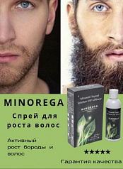 Миноксидил 10% для роста волос и бороды Minorega, 60 мл:uz:Soch o'sishi uchun loson spreyi Minoxidil 10%