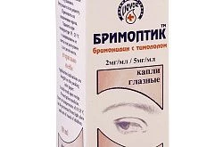 Бримоптик