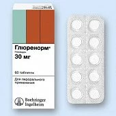 Глюренорм