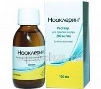 НООКЛЕРИН раствор 100мл 20%