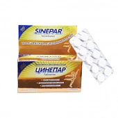 ЦИНЕПАР (Запрещен к продаже)