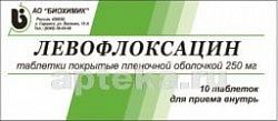 LEVOFLOKSASIN 0,25 tabletkalari N10