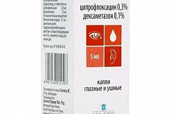 Комбинил