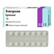 ЭГИСТРОЗОЛ таблетки 1мг N90