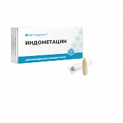 INDOMETASIN suppozitorii 100mg N6