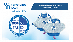 Fresubin VP 2 kkal aralashmasi 1000 kkal / 500 ml