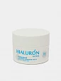 Крем Belcosmex Hialuron Active, дневной, интенсивное увлажнение, SPF 20, 48 г