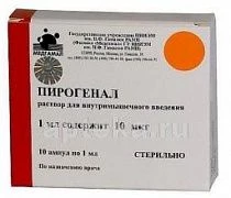 ПИРОГЕНАЛ раствор для инъекций 1 мл 10 мкг/мл N10