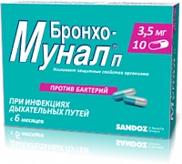 БРОНХО МУНАЛ П капсулы 3,5мг N10