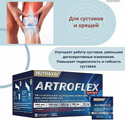 Артрофлекс для суставов связок и хрящей:uz:Ligament va xaftaga bo'g'imlari uchun artroflex-tabiiy