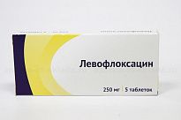 ЛЕВОФЛОКСАЦИН 0,25 таблетки N5
