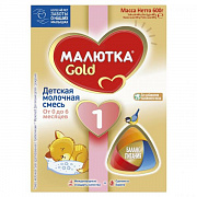 Сухая молочная смесь Малютка 1 600 гр.