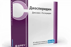 ДИОСПЕРИДИН таблетки 450мг+50мг N30
