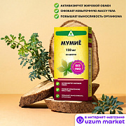 Kapsulalar Naturex Mumiyo №60, 150 mg