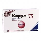 KARUM SANOVEL tabletkalari 75mg N28