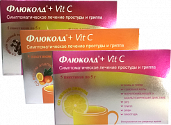 ФЛЮКОЛД + VIT C порошок со вкусом лимона 5г N5