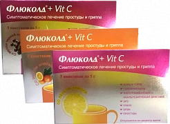 ФЛЮКОЛД + VIT C порошок со вкусом лимона 5г N5