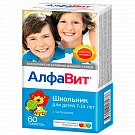 АЛФАВИТ ШКОЛЬНИК таблетки 0,79г N60