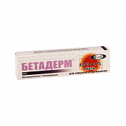 BETADERM maz 15g