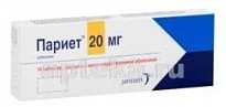 PARIET 0,02 tabletkalari N14