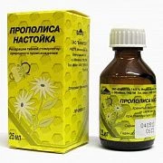 ПРОПОЛИСА настойка 25мл