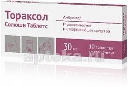 TORAKSOL SOLYUSHN 0,03 tabletkalari N10