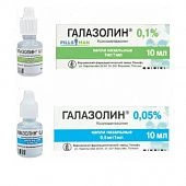 GALAZOLIN tomchilar 10ml 0,05%