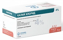 КАЛИЯ ХЛОРИД концентрат 5мл 4% N10