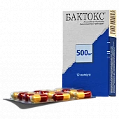 BAKTOKS kapsulalar  500mg N12