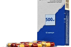 БАКТОКС капсулы 500мг N12