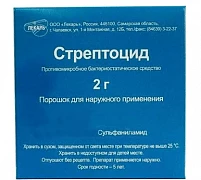 СТРЕПТОЦИД 2,0 порошок