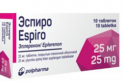 ЭСПИРО 0,025 таблетки N30