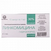 ЛИНКОМИЦИНА ГИДРОХЛОРИД раствор для инъекций 30% N10