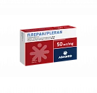 ПЛЕРАН таблетки 50мг N30