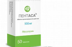 ПЕНТАСА таблетки 500мг N100