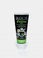 Черная зубная паста R.O.C.S. Junior Black Кокос и Ваниль, 74 г