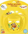 Набор детской посуды Plast Team Baby Superstar Три Кота (миска, тарелка, стаканчик, ложечка)