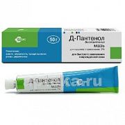 Д ПАНТЕНОЛ 50,0 мазь 5%