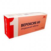 ВЕРОКСИБ 60 таблетки 60мг N30