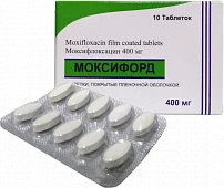 МОКСИФОРД таблетки 400мг N10