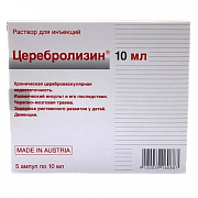 SEREBROLIZIN inyeksiya uchun eritma 10ml N5