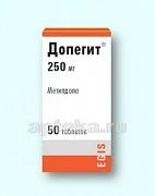 ДОПЕГИТ 0,25 таблетки N50