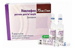 Наклофен