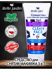 Средство для снятия макияжа 3 в 1 Belle Jardin Clean Face:uz:Makiyajni tozalovchi vosita Belle Jardin Clean Face