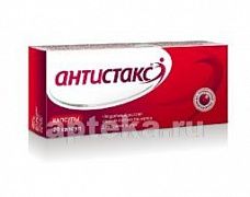 АНТИСТАКС 0,18 капсулы N20