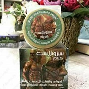 Крем от варикоза (70 гр)