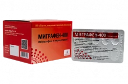 МИГРАФЕН-400 таблетки N100