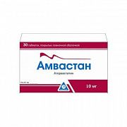AMVASTAN tabletkalari 10mg N30
