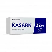 КАСАРК таблетки 32мг N30