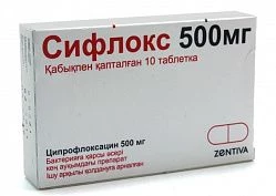 Sifloks